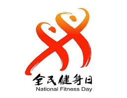 必一运动 标准乒乓球台面是啥材质